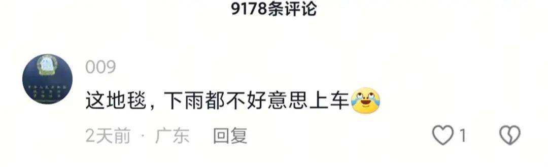 毯、绿植、大沙发网友：上车要脱鞋不OG真人惊呆！深圳高配公交里有地