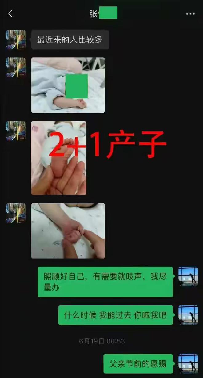 一女子举报丈夫出轨其丈夫的身份很特别OG真人游戏“小三就躺在我床上”！(图4)