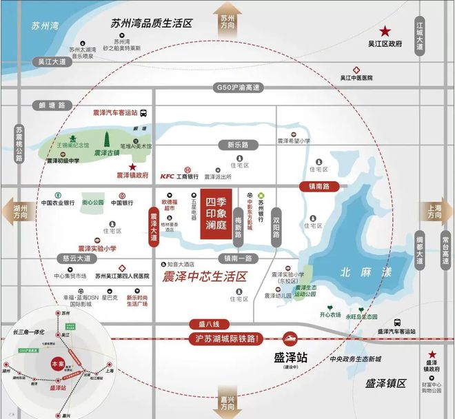 页网站-楼盘详情-房价-环境-售楼处OG真人游戏四季印象澜庭2024首(图7)