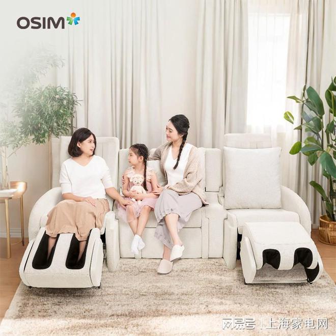 A沙发天后上海家电网颁奖盛典消费者最喜爱产品OG真人游戏OSIM傲胜uDiva SOF(图4)