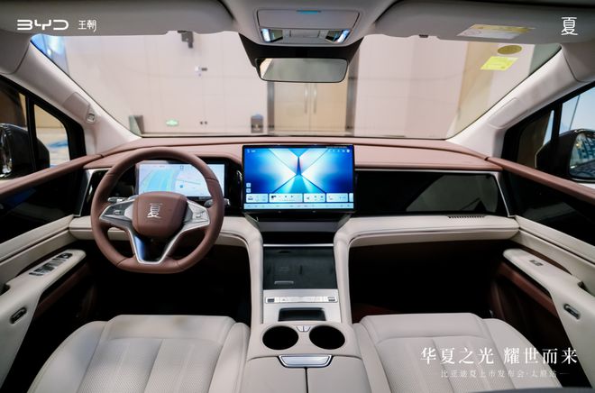 迪夏太原上市！中式MPV时代到来OG真人游戏2498万起！比亚(图4)