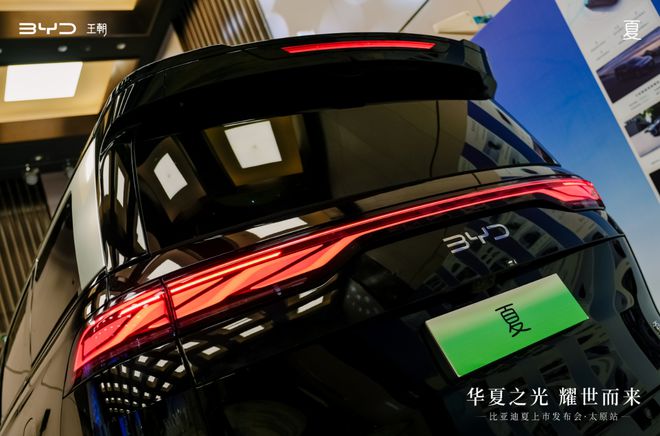 迪夏太原上市！中式MPV时代到来OG真人游戏2498万起！比亚(图5)