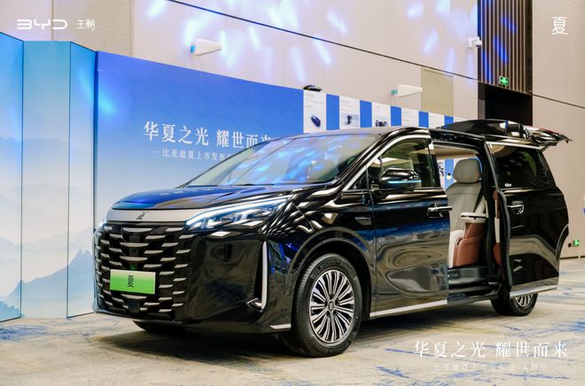 迪夏太原上市！中式MPV时代到来OG真人游戏2498万起！比亚(图7)