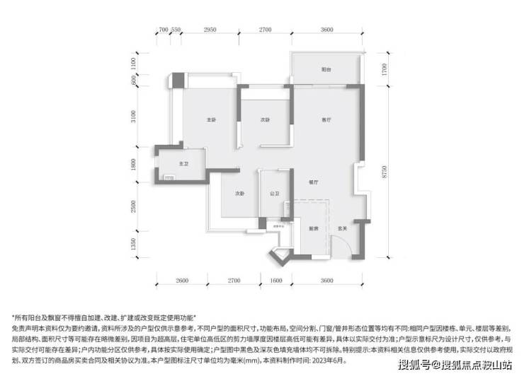 心- 欢迎您丨户型价格-容积率-样板房-配套详情@售楼处OG真人中海珑悦理(售楼处)首页网站-中海珑悦理营销中(图1)