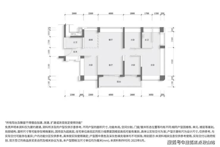 心- 欢迎您丨户型价格-容积率-样板房-配套详情@售楼处OG真人中海珑悦理(售楼处)首页网站-中海珑悦理营销中(图5)