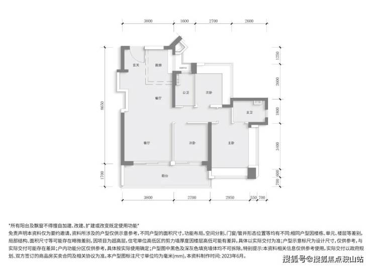 心- 欢迎您丨户型价格-容积率-样板房-配套详情@售楼处OG真人中海珑悦理(售楼处)首页网站-中海珑悦理营销中(图6)