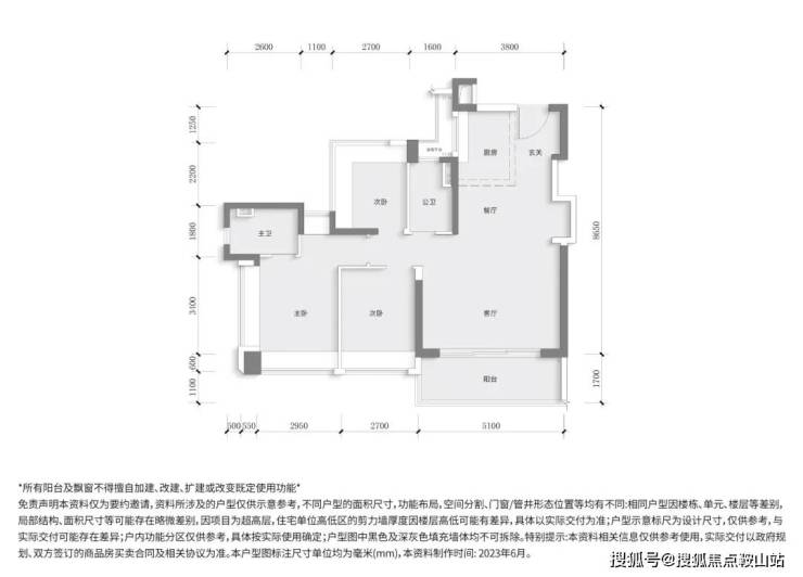 心- 欢迎您丨户型价格-容积率-样板房-配套详情@售楼处OG真人中海珑悦理(售楼处)首页网站-中海珑悦理营销中(图13)