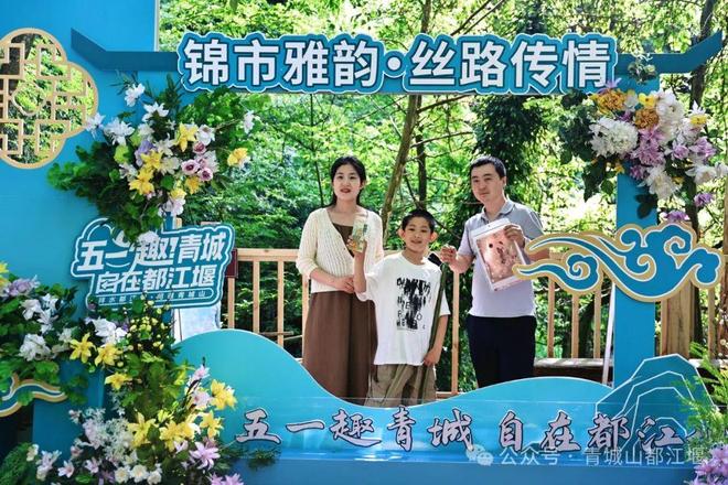 江堰太火爆NPC白娘子被求合影到宕机OG网站顶流实锤！这个五一青城山都(图6)