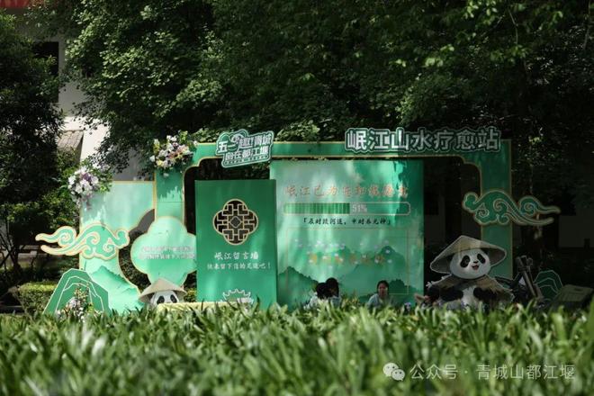 江堰太火爆NPC白娘子被求合影到宕机OG网站顶流实锤！这个五一青城山都(图19)