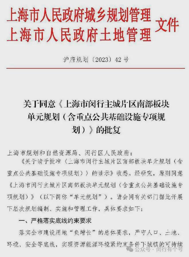 ：保利光合上城启幕理想生活新篇OG真人保利光合上城售楼处发布(图11)