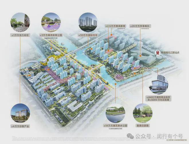 ：保利光合上城启幕理想生活新篇OG真人保利光合上城售楼处发布(图13)