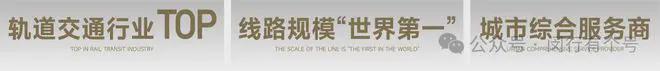 ：保利光合上城启幕理想生活新篇OG真人保利光合上城售楼处发布(图25)