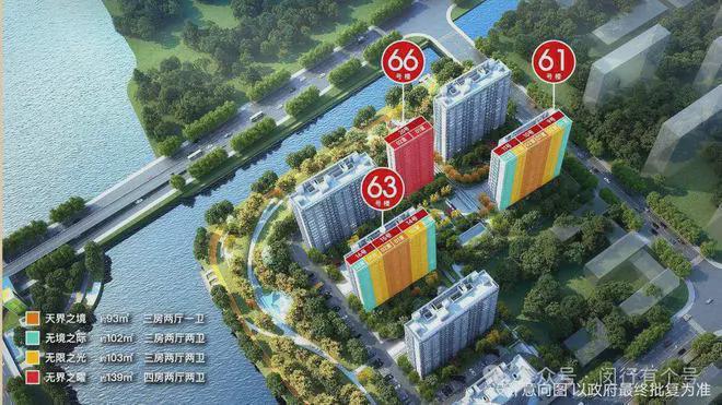 ：保利光合上城启幕理想生活新篇OG真人保利光合上城售楼处发布(图32)
