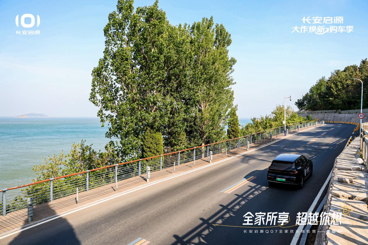 以1298万元起售15万级最好SUV名不虚传OG真人越级的价值实在的价格！长安启源Q07(图3)