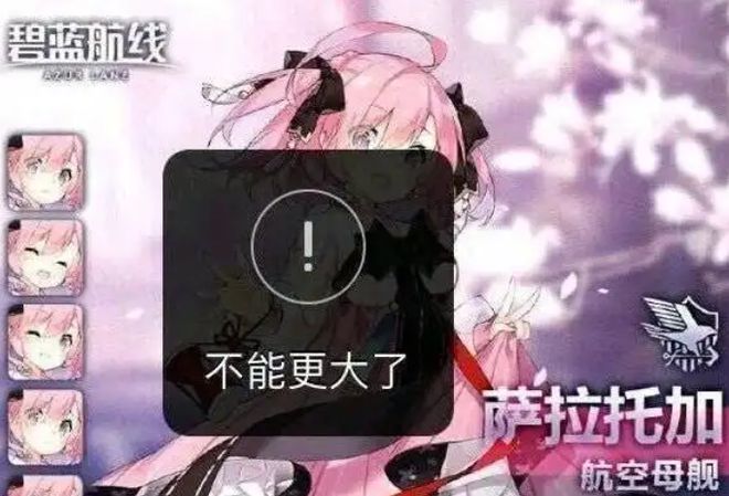 》的线下活动就跟回家了一样OG真人每次参加《碧蓝航线(图3)