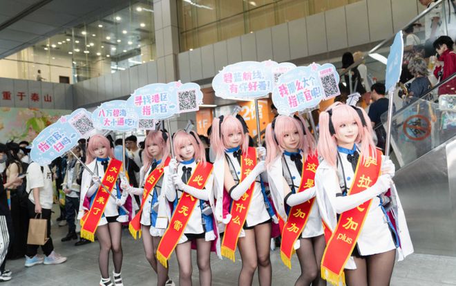 》的线下活动就跟回家了一样OG真人每次参加《碧蓝航线(图6)