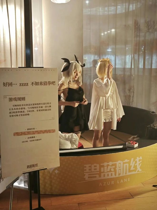》的线下活动就跟回家了一样OG真人每次参加《碧蓝航线(图19)