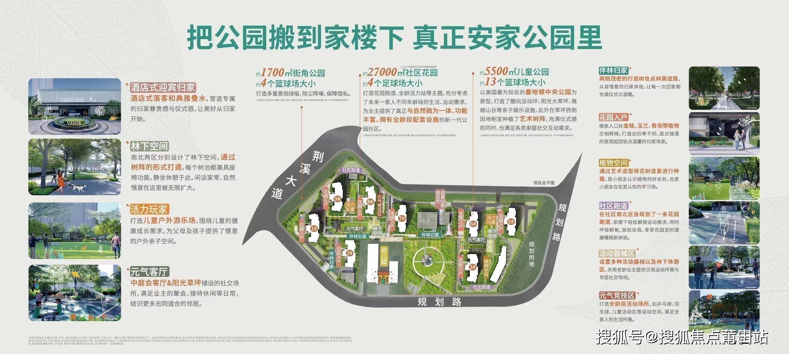 中心首页网站→楼盘百科详情→24小时电话【福州房天下】OG真人万科城市花园售楼处电话→福州市万科城市花园售楼(图4)