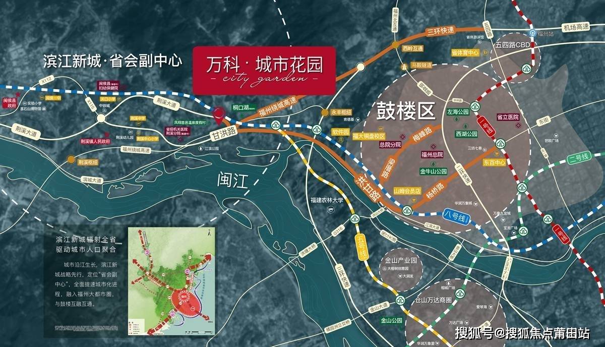 中心首页网站→楼盘百科详情→24小时电话【福州房天下】OG真人万科城市花园售楼处电话→福州市万科城市花园售楼(图6)