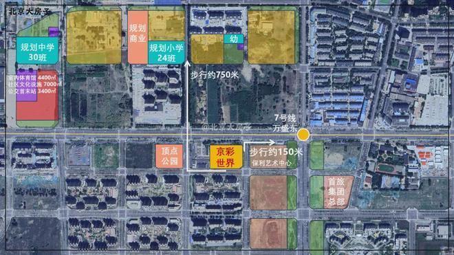 处发布！京彩世界24小时售楼处电话！OG真人游戏北京热搜丨京彩世界售楼(图2)