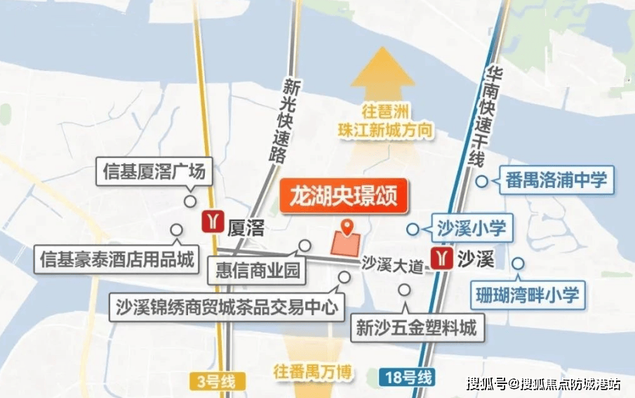 案价优惠折扣-欢迎您楼盘详情-最新价格-户型图-容积率@售楼处OG视讯2025龙湖央璟颂（售楼处）龙湖央璟颂首页网站-楼盘备(图4)