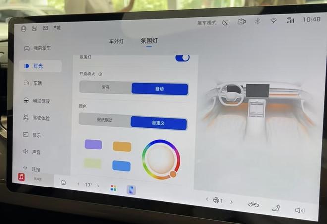 尺寸显体面美设计有质感试驾见家轿实力OG真人平台荣威 M7 DMH：大(图5)