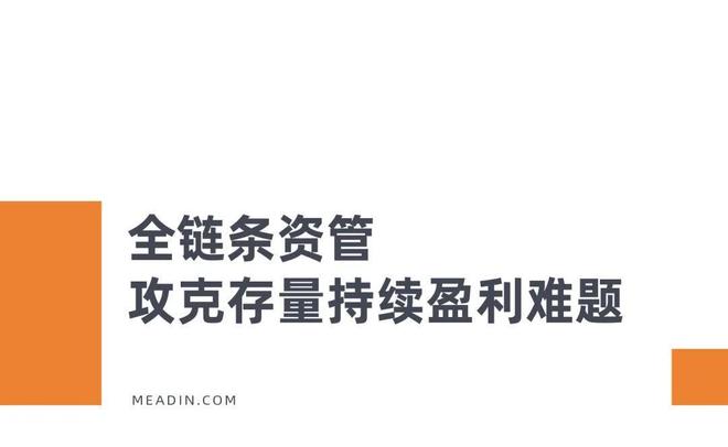 租房就火了!这个项目撕开关键密码OG真人6000元㎡卖不动转身保(图2) 租房就火了!这个项目撕开关键密码OG真人6000元㎡卖不动转身保(图2)